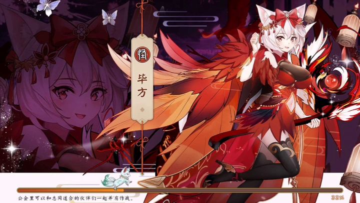 #无双萌将#截图
