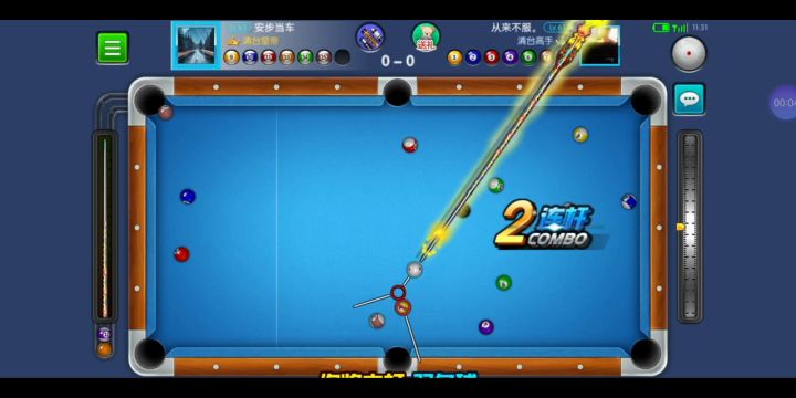 头一杆很重要截图