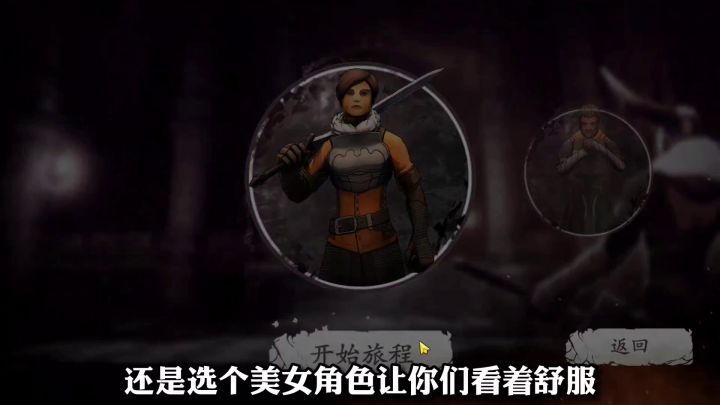 这打击手感真是丝滑呀？BOSS通关小技巧！截图