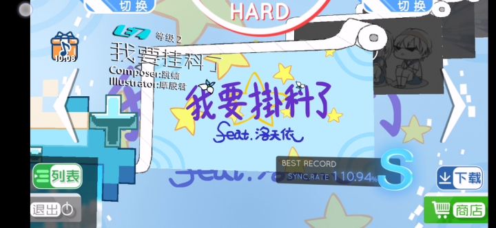 谁懂?真的好喜欢这种画风截图