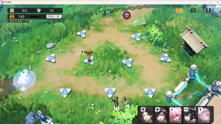 【环行旅社】1-2低气压过关流程截图