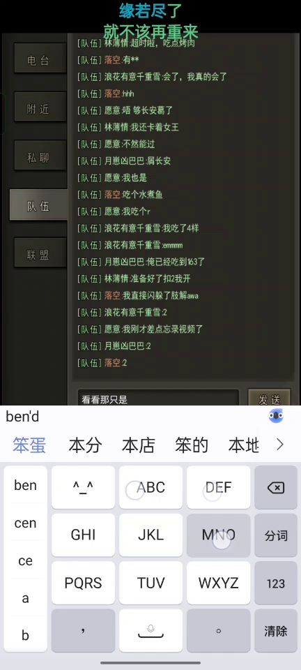 九区刀女王截图