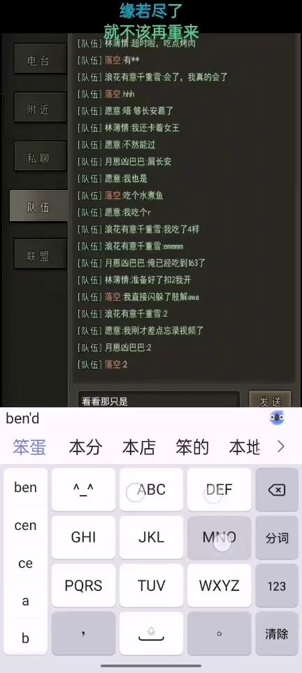九区萌新首刀女王（视频是偷空空问就是懒）截图