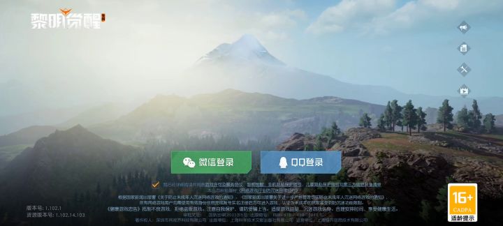这是为什么捏?😭😭😭截图