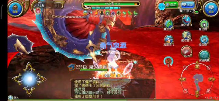 1：48四星魔人，好像触碰到了那个领域？截图
