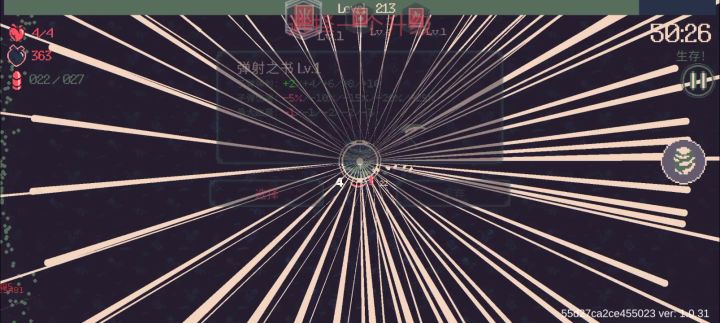 艾比的技能！！！截图