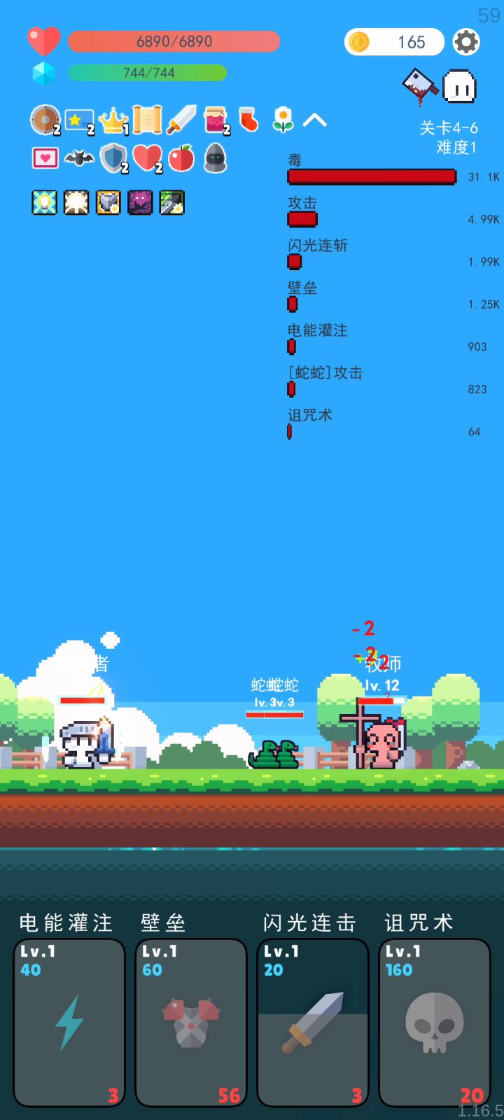 这种情况怎么办截图