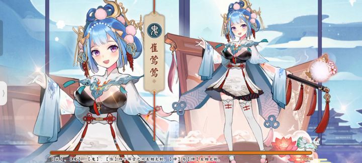＃无双萌将＃截图