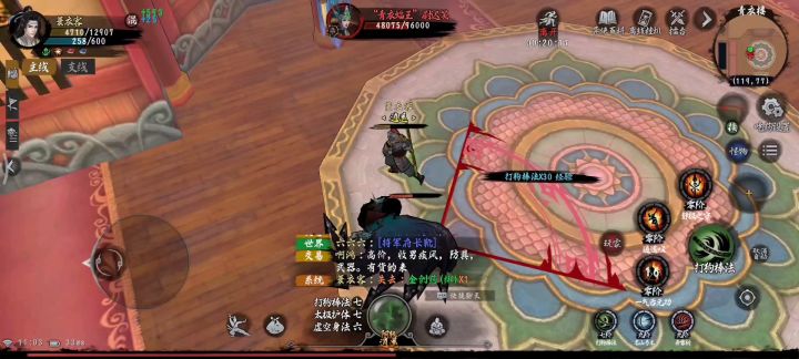 刚刚的更新后又拉成这样……截图