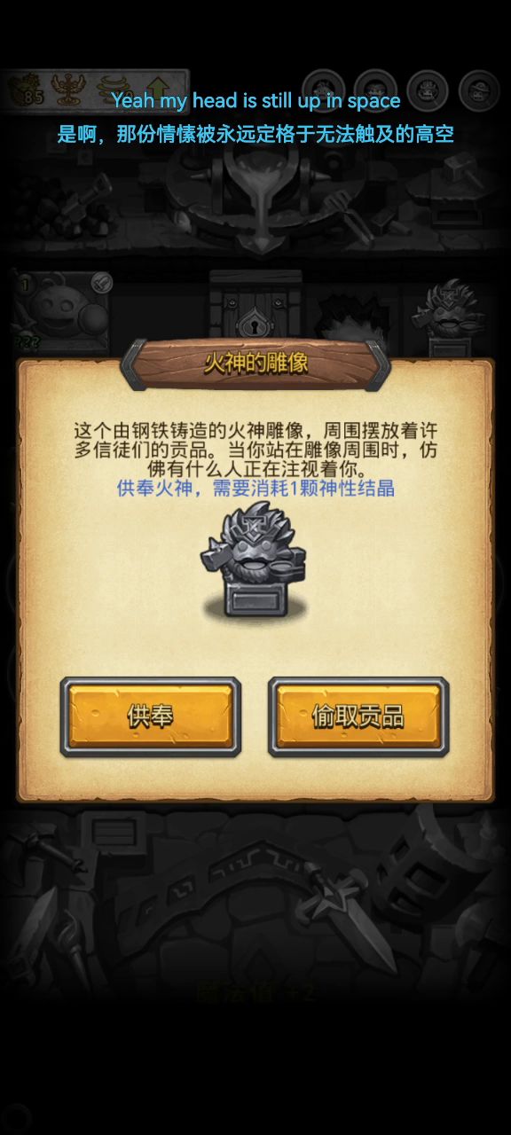 才知道女娃技能也可以自动翻地板截图
