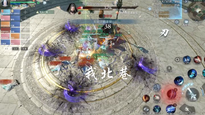 0氪微氪的最爱-神相的简单技能介绍截图