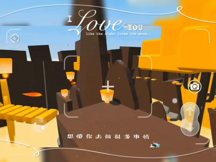 ——蛋仔实录——灯与烛截图