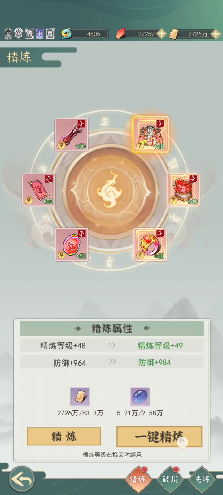 水帖视频截图