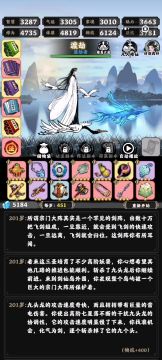 真•新号拿万法归一