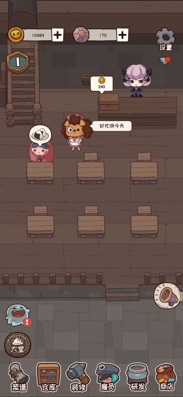 这是什么情况,点不了单?截图