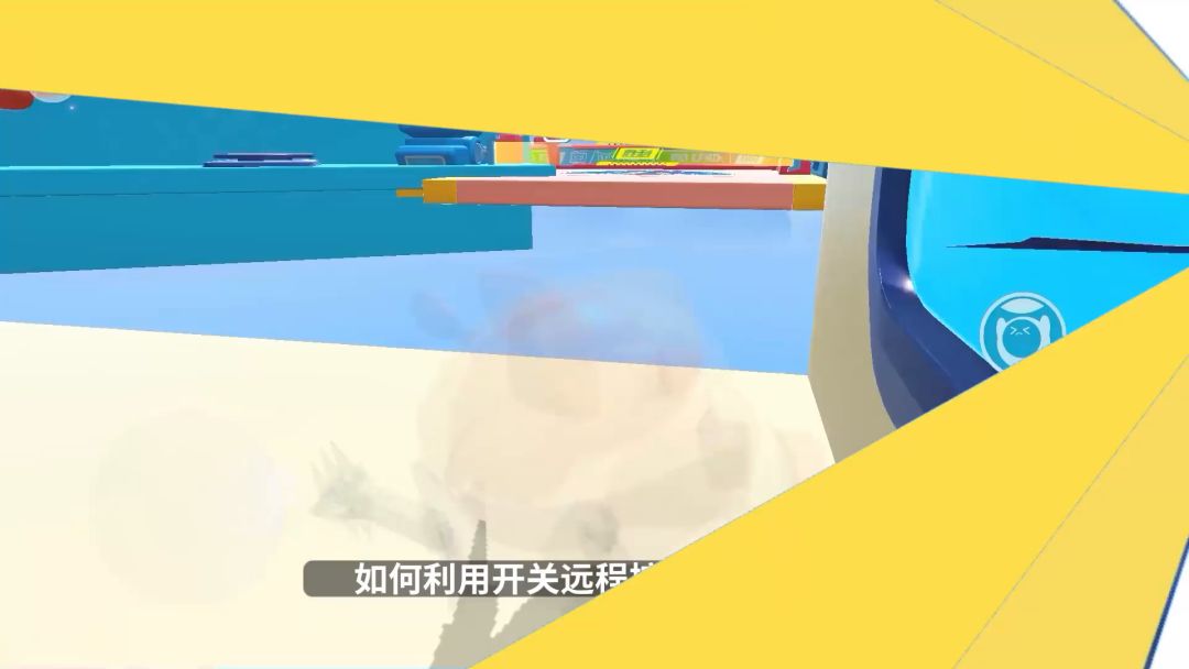 工坊知识点｜小小开关妙招多，场景一键布置好~截图