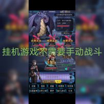 不充值的无限流游戏——主神空间