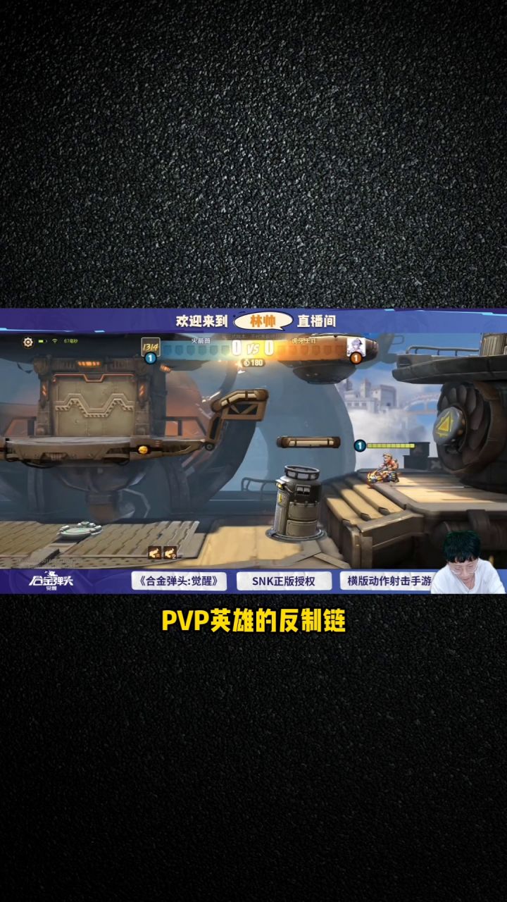 怎样才能快速成为PVP高手截图