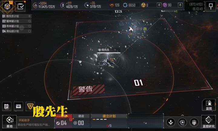无尽的拉格朗日截图