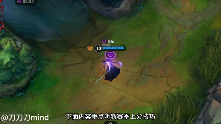 10年最强王者总结干货,s9新赛季上分7大技巧截图
