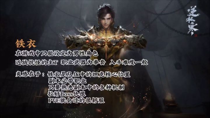 【寻梦测试】开放职业介绍截图