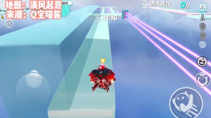 蛋仔这地图有点东西截图