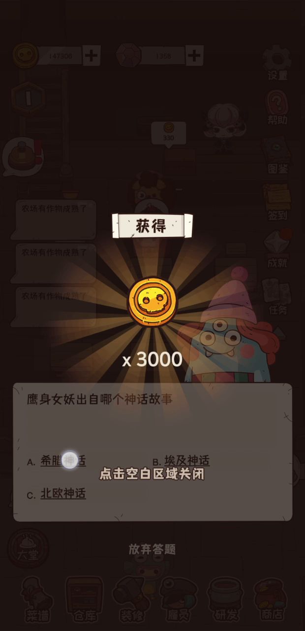 我决定删了重玩截图