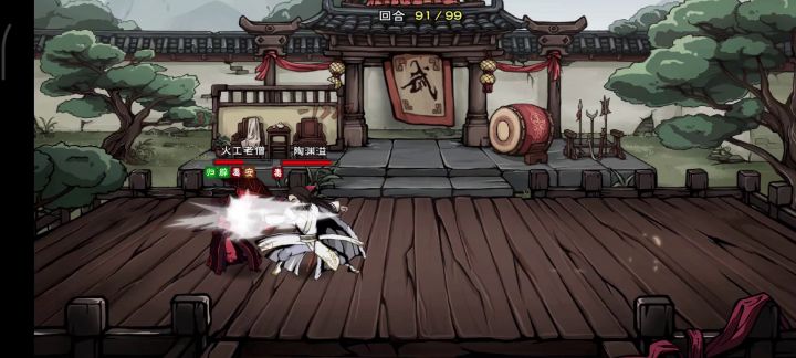 我不理解,为啥是老僧赢了截图