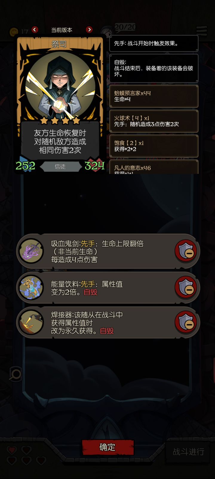 全自动机关枪截图