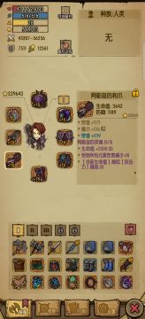 炼狱难度boss攻略