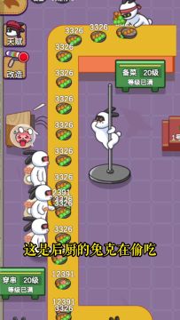 兔克界的“押韵王”！