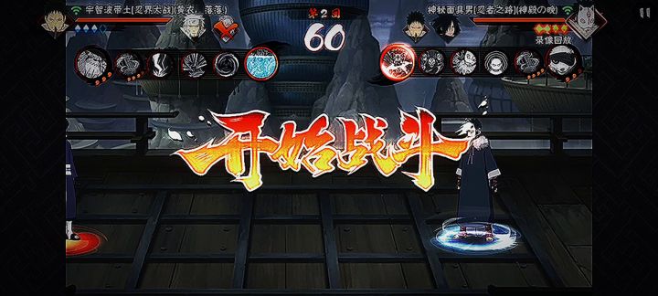 借朋友号打的素材截图
