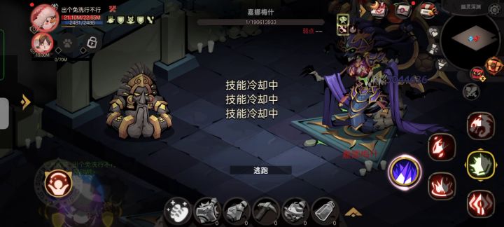 第一次碰到这bug截图