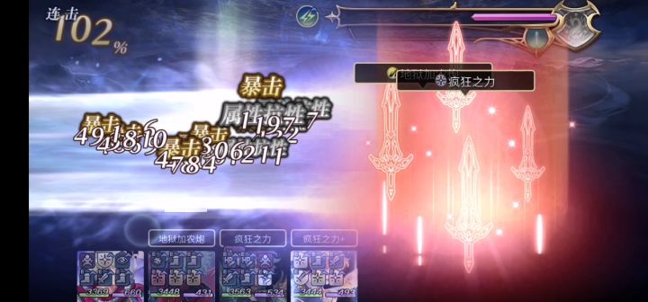 【乌库亚吉挑战】截图