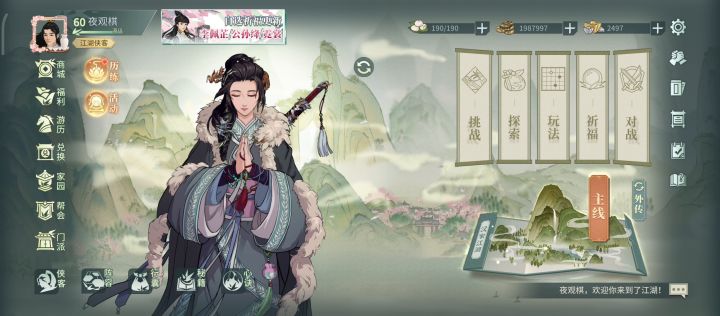 我的糖丸默认使用少林拳？主修三突雨燕没用？截图