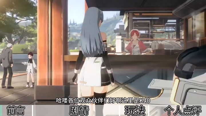 ＃鸣潮共鸣测试征集＃没有资格玩不到？别急，鸣潮测评视频来咯！截图