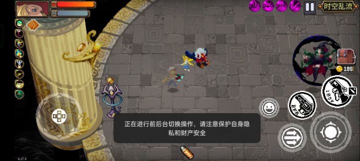 【魔法大战】+清泉+汉娜+ 传说+20秒截图