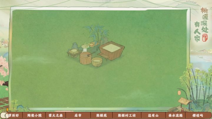 【桃源漫步】每周收藏一个宝藏布局截图