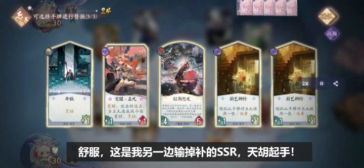 从影之诗、游戏王ARC-V扯绑定队为什么不好玩截图