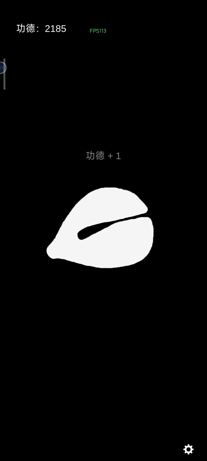 《Rush E重制版》截图