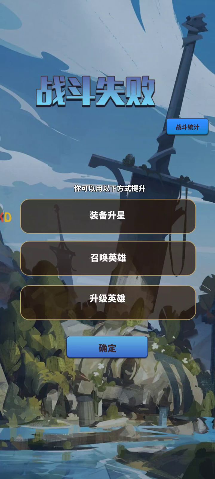 离离原上谱,这光锤是谁的部下?截图