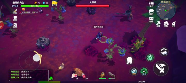 自动短枪日常紫霜截图