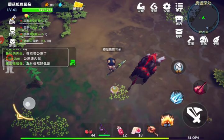 喜欢玩这游戏的都听过定身术吧？截图