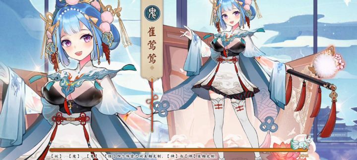柳如是战斗视频截图
