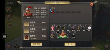 人勤春来早休闲19回合105分6分30秒左右一局
