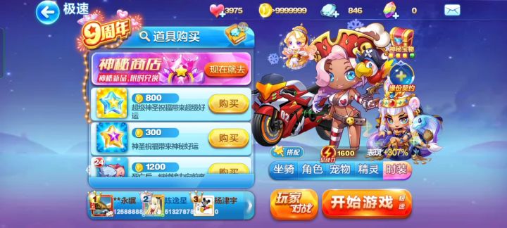 卡特琳娜。我曾经用活动兑换的第一个角色截图