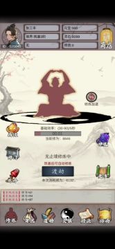 修真小白新手攻略