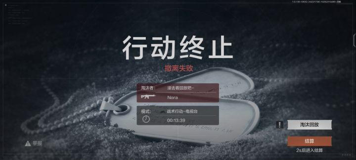 让大家见识一下电台透视挂截图