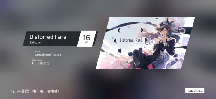 第八章最终魔王DistortedFate AT16谱面预览截图