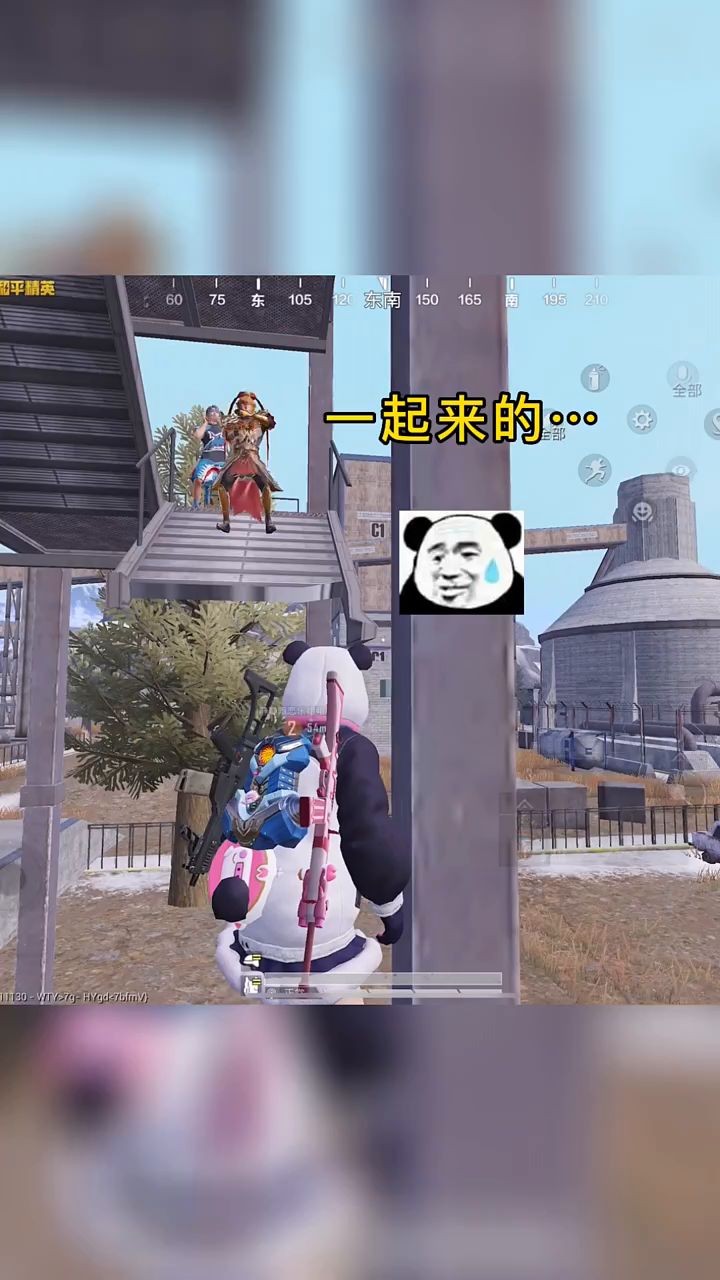 水泥厂处对象的第二天截图